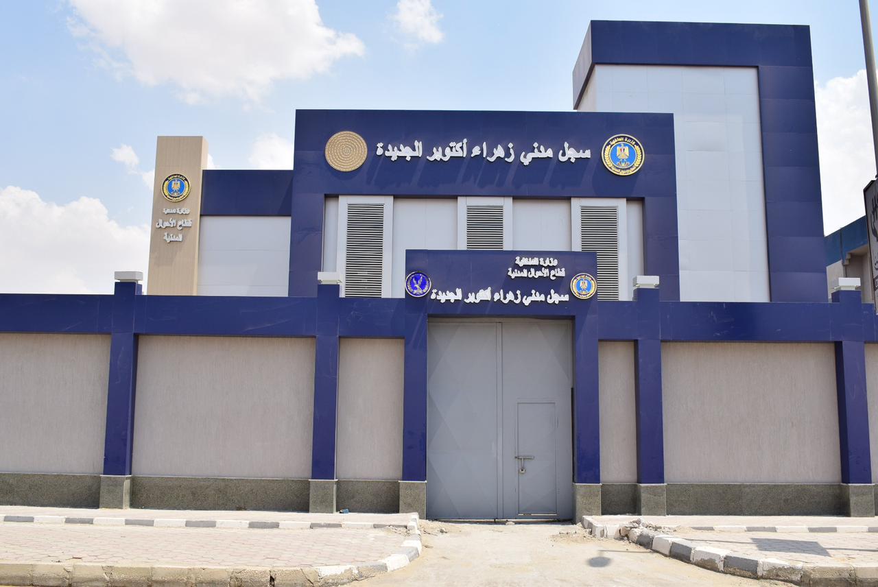 المشروعات الخدمية (2) بـسكن لكل المصريين المشروعات الخدمية (2) بـسكن لكل المصريين