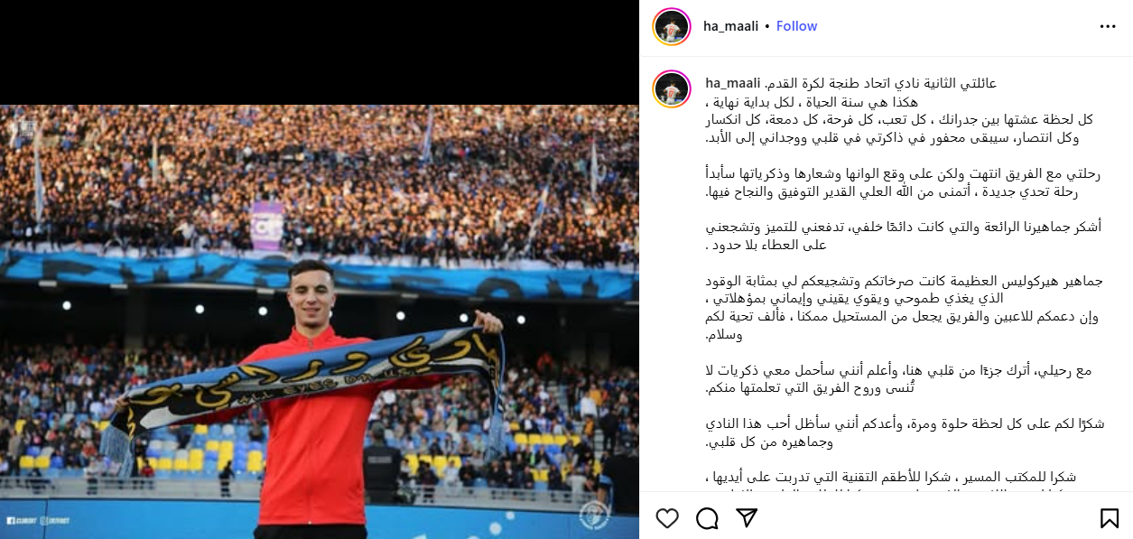 معالي معالي