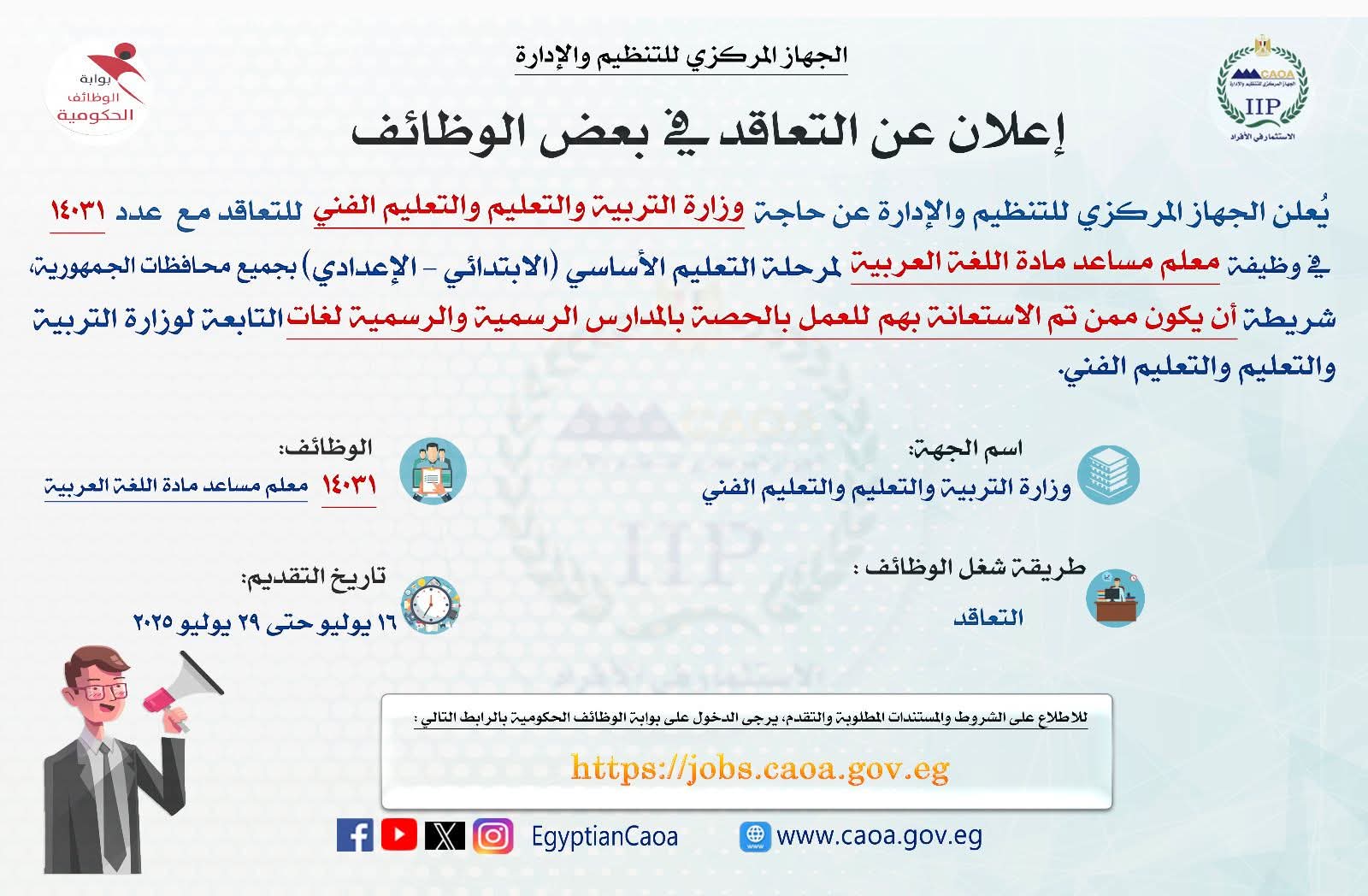 مسابقة مسابقة