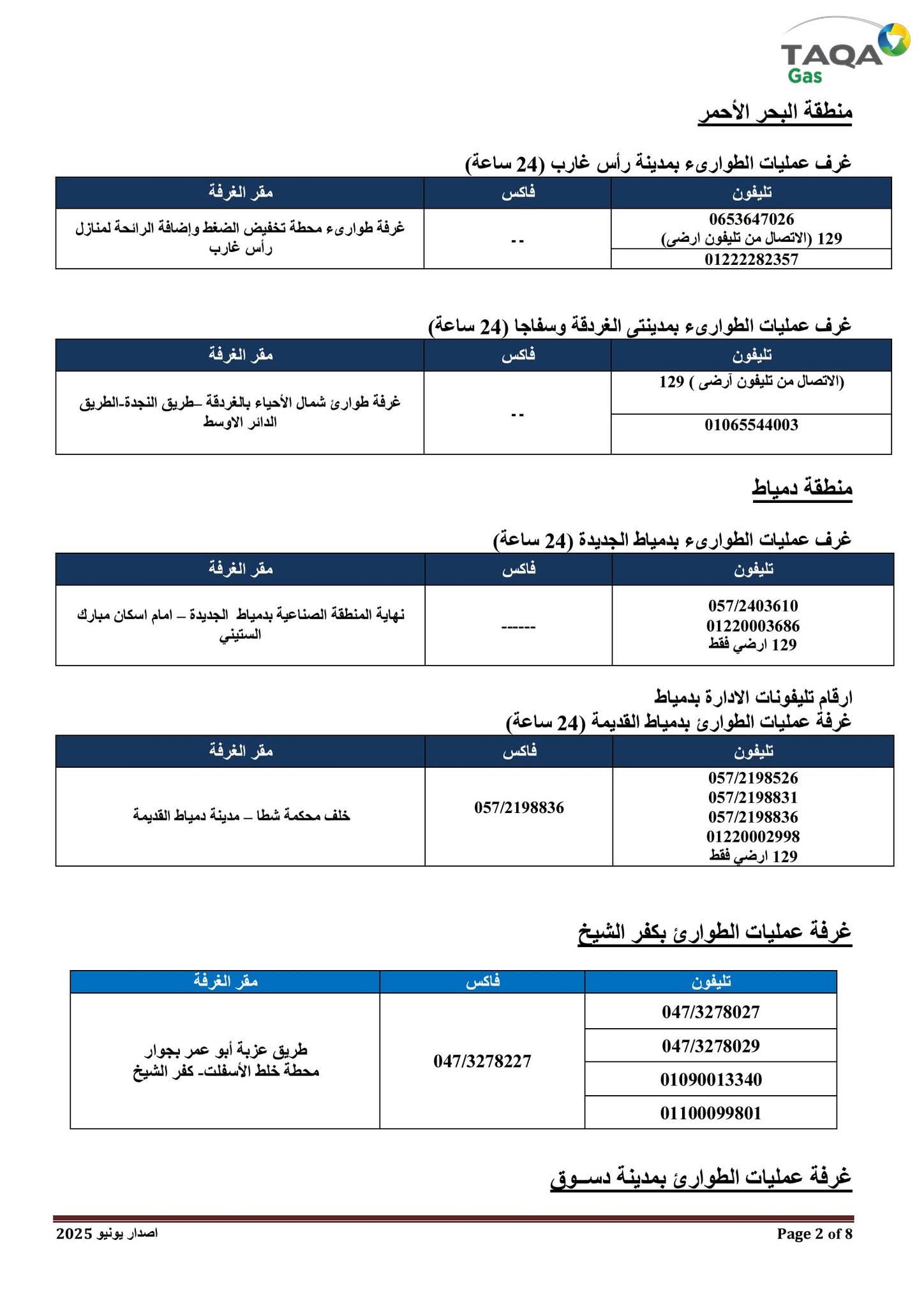WhatsApp Image 2025-07-08 at 9.05.50 AM (1) WhatsApp Image 2025-07-08 at 9.05.50 AM (1)