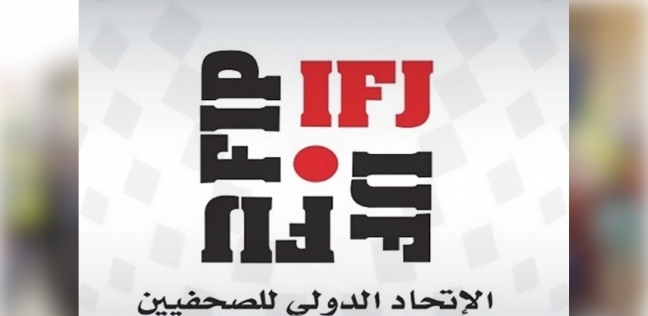 تفاصيل..الاتحاد الدولي للصحفيين مقتل 104 صحفيين حول العالم عام 2024 نصفهم من غزة