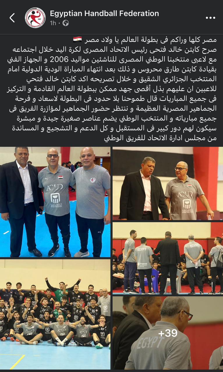 تصريح خالد فتحي تصريح خالد فتحي