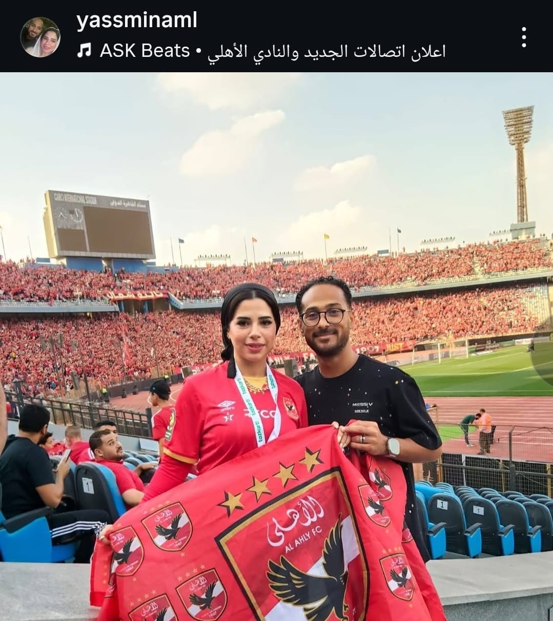 ياسمين أمل ياسمين أمل