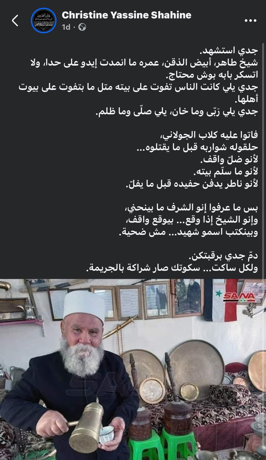 دروز