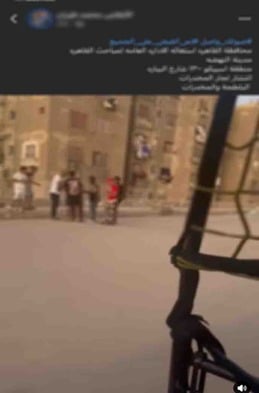 الواقعة الواقعة