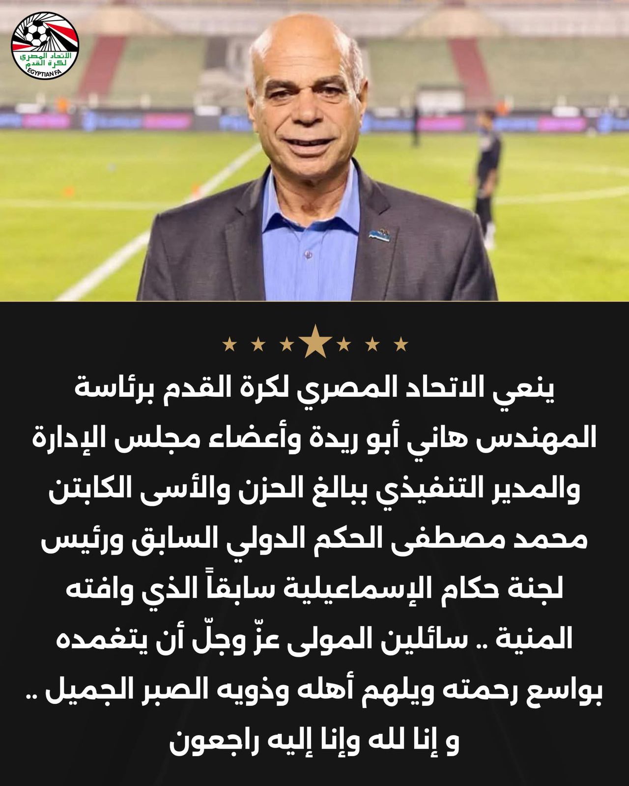 محمد مصطفى محمد مصطفى