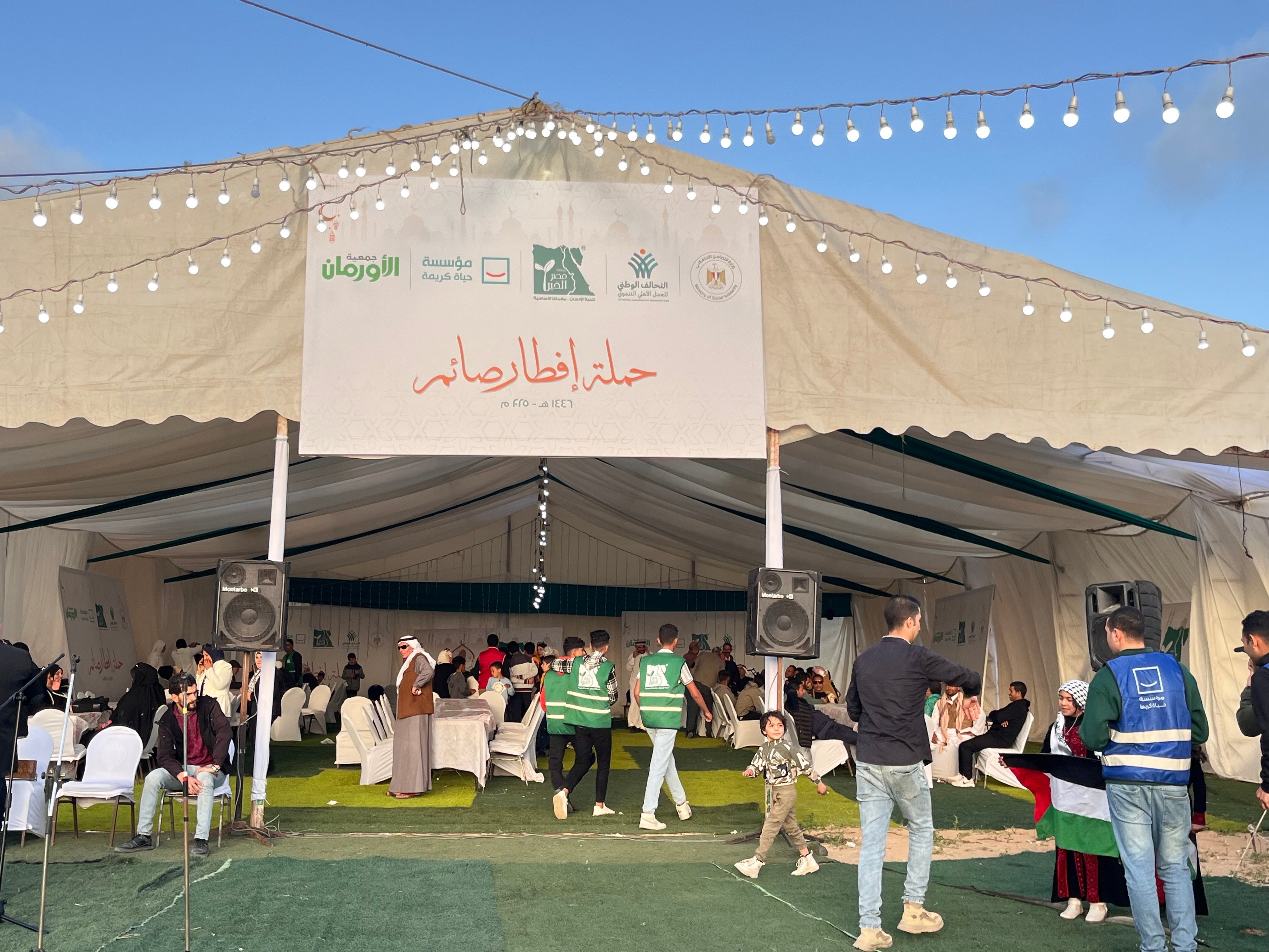 الافطار الافطار