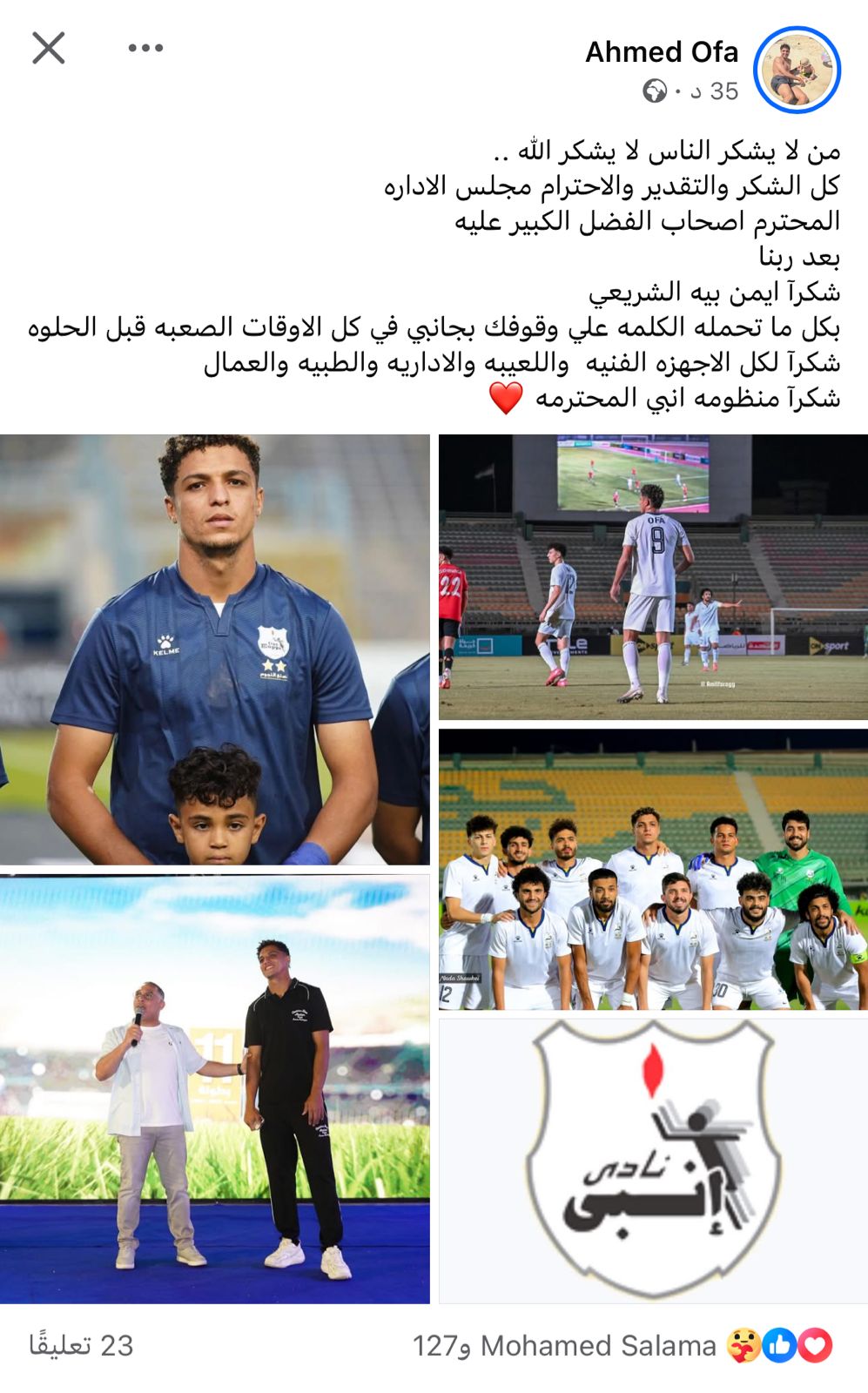 اوفا اوفا