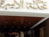 آخر تحديث.. بعد الطلاق كيف توزع الممتلكات بين الزوجين؟