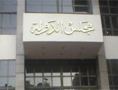 آخر تحديث.. ننشر حيثيات وقف القضاء الإداري لعمومية نقابة المحامين اليوم