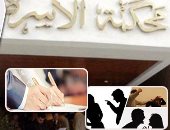 آخر تحديث.. للأزواج ماذا تفعل لو تعرضت للطرد من مسكن الزوجية على يد زوجتك؟