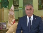 آخر تحديث.. نجل شاه إيران السابق يتحدث عن تغيير النظام فى طهران ليس مهمة الحكومات الأجنبية