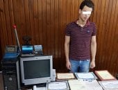 آخر تحديث.. الداخلية تضبط كيان تعليمي وهمي ينصب على المواطنين بالقليوبية