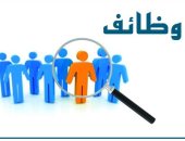 وظائف جديدة في شركة كهرباء بمرتبات تصل إلى 13 ألف جنيه تفاصيل manshetat