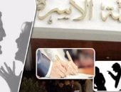 آخر تحديث.. شخص يلاحق زوجته بدعوى حبس بسبب تبديدها 365 ألف جنيه اعرف التفاصيل