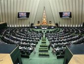 آخر تحديث.. البرلمان الإيرانى يصدق على مشروع قانون لتعليق التعاون مع وكالة الطاقة الذرية