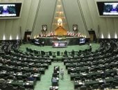 آخر تحديث.. البرلمان الإيراني يوافق مبدئيًا على تعليق التعاون مع الوكالة الدولية للطاقة الذرية