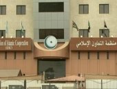 آخر تحديث.. وكالة بيت مال القدس تحيط وزراء منظمة التعاون الإسلامى بمبادراتها الإنسانية تجاه الفلسطينيين