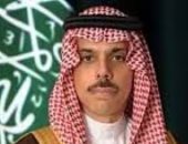 وزيرا خارجية السعودية وإيران يبحثان جهود تحقيق الاستقرار في المنطقة manshetat