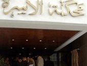 آخر تحديث.. تأجيل إعادة الالتماس في رفض دعوى إثبات نسب طفل للاعب الزمالك السابق لـ 30 يوليو