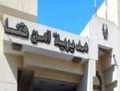 أمن قنا يكثف جهوده لضبط المتهمين بإصابة شخص ونجل شقيقه manshetat
