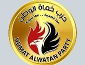 آخر تحديث.. أحزاب القائمة الوطنية من أجل مصر تجتمع الاثنين لاستكمال استعداداتها لانتخابات الشيوخ
