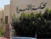 آخر تحديث.. شاب يشكو خطيبته تهربت منى وغيرت محل إقامتها ورفضت رد شبكة