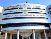 هيئة الاستثمار عرض تطورات مناخ وحوافز الاستثمار لجذب المزيد من الاستثمارات الأجنبية manshetat