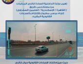 رادار المرور يلتقط 1036 سيارة تسير بسرعات جنونية فى 24 ساعة manshetat