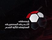 رابطة الأندية تدرس إقامة مؤتمر صحفي لإعلان تفاصيل لائحة الموسم الجديد manshetat
