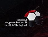 آخر تحديث.. رابطة الأندية تسدد الدفعة النهائية لمستحقات حكام الممتاز الأسبوع المقبل