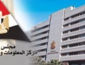 معلومات الوزراء يكشف جهود التعليم العالى للارتقاء بالمعاهد وتحقيق التكامل مع الجامعات manshetat