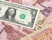 آخر تحديث.. سعر الدولار اليوم الأربعاء 1932025 فى التعاملات الصباحية يسجل 50.41 جنيه للشراء