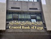 يورومونى مصر تجذب استثمارات دولية ضخمة بفضل الإصلاحات الاقتصادية وصلابة البنوك manshetat