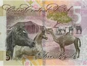 سعر الريال القطرى اليوم الثلاثاء 8 72025 فى البنوك الرئيسية manshetat