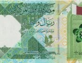 آخر تحديث.. سعر الريال القطرى اليوم الثلاثاء 24 62025 فى منتصف التعاملات