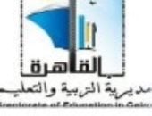 آخر تحديث.. آخر موعد للتظلم على نتائج الإعدادية بالقاهرة تفاصيل