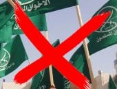 أوامر تنفيذية وعقوبات مالية خيارات ترامب لحظر الإخوان دون دعم الكونجرس