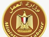 آخر تحديث.. فرص عمل بمشروع محطة الضبعة النووية بمرتبات تصل إلى 11 ألف جنيه