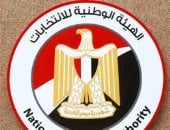 آخر تحديث.. اجتماع الهيئة الوطنية لمناقشة التقرير النهائي لإجراء انتخابات مجلس الشيوخ غدا