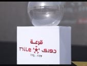 رابطة الأندية تحدد 20 يوليو موعدا مبدئيا لسحب قرعة الدورى الجديد manshetat