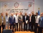 اتحاد الكاراتيه يعلن انطلاق تجارب المنتخب المصرى المؤهلة لبطولة العالم 2026 manshetat