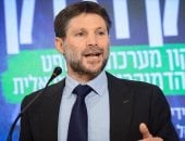 هولندا تقرر منع دخول كلا من بن غفير وسموتريتش manshetat