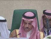 السعودية ترحب بإعلان رئيسى وزراء كندا ومالطا الاعتراف بدولة فلسطينية manshetat