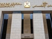 أخبار مصر صرف مساعدات تكافل وكرامة عن شهر يوليو بالزيادة الجديدة غدا manshetat