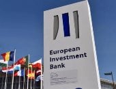 آخر تحديث.. بنك الاستثمار الأوروبي يرفع سقف تمويل الأمن والدفاع لمستوى قياسي