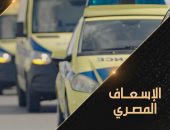 آخر تحديث.. حادث دهس فى التجمع الخامس و4 أسر ضحايا داخل حديقة إنفوجراف
