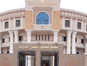 آخر تحديث.. الإدارية العليا العقوبات التأديبية للموظفين لا يشترط فساد الطبع أو انحراف الأخلاق