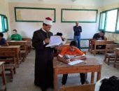 آخر تحديث.. اليوم طلاب القسم الأدبي بالثانوية الأزهرية يؤدون امتحان مادة الصرف