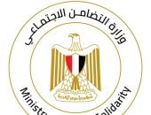 آخر تحديث.. رفض الإفصاح عن اسمه التضامن تتلقى تبرعا بـ38 مليون جنيه لأسر ضحايا المنوفية